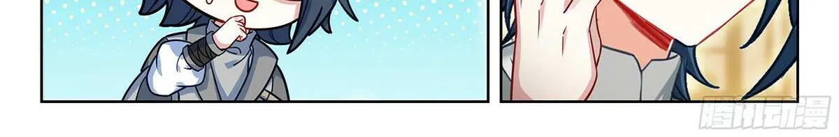 Read Soul Land V chapter 228 image 11 on Lezhin