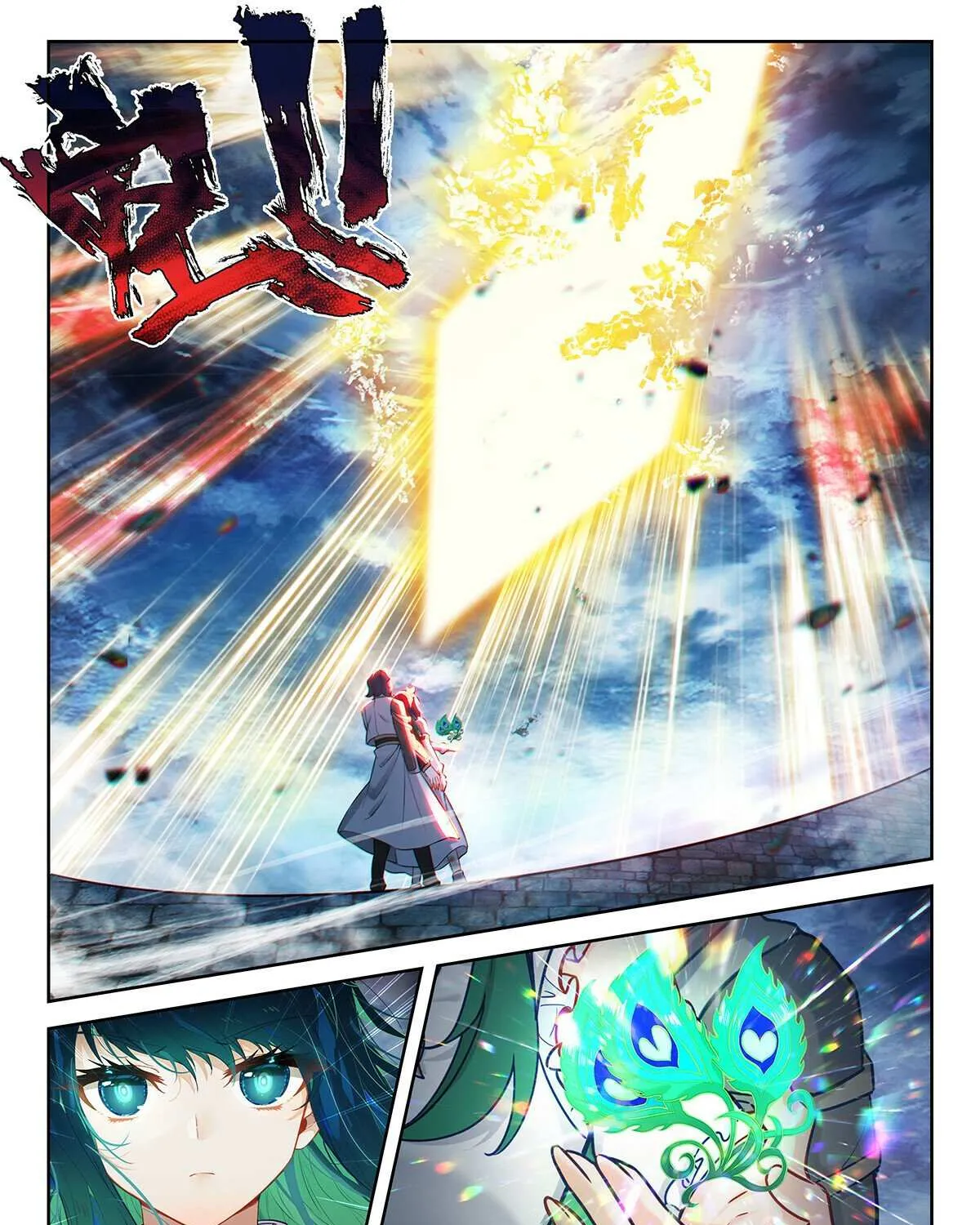 Read Soul Land V chapter 229 image 25 on Lezhin