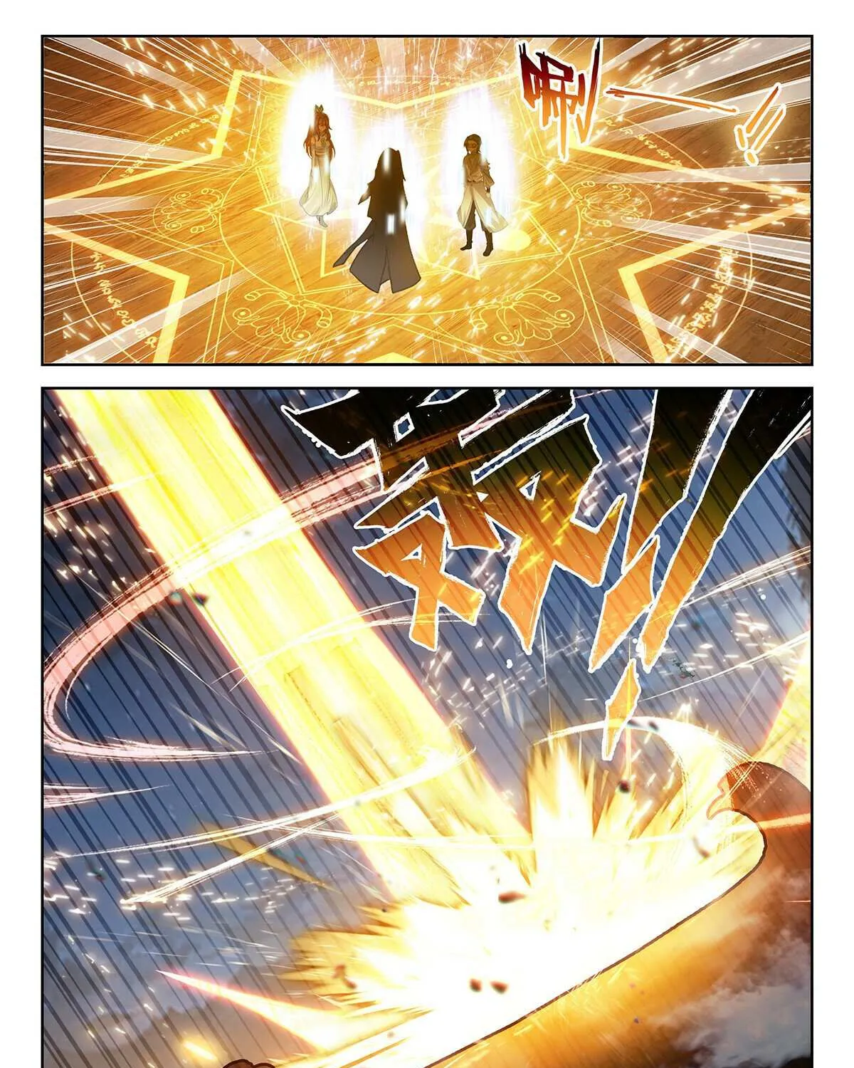 Read Soul Land V chapter 231 image 12 on Lezhin