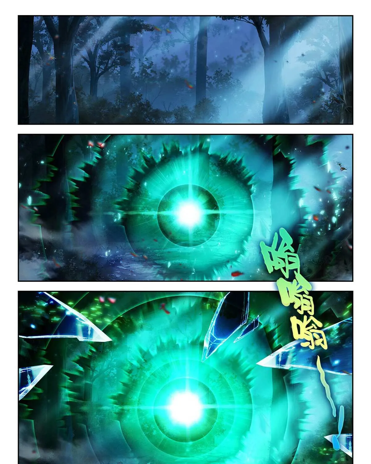 Read Soul Land V chapter 233 image 16 on Lezhin