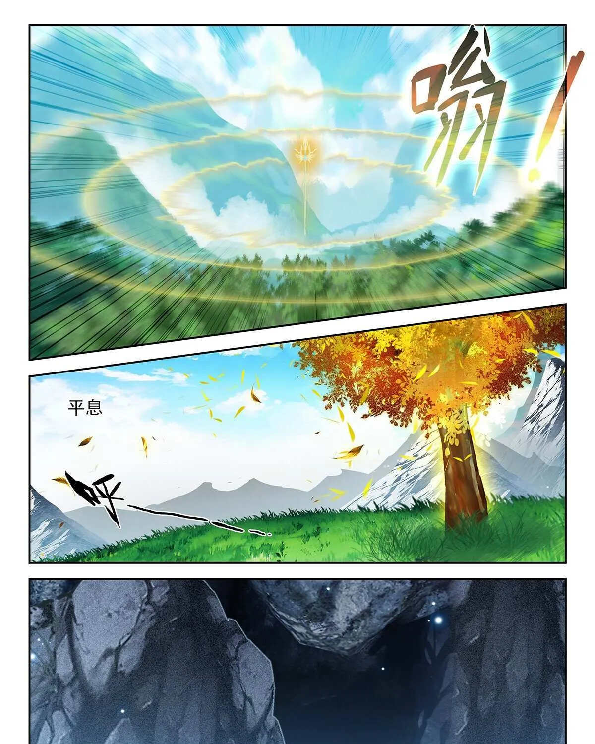 Read Soul Land V chapter 234 image 28 on Lezhin