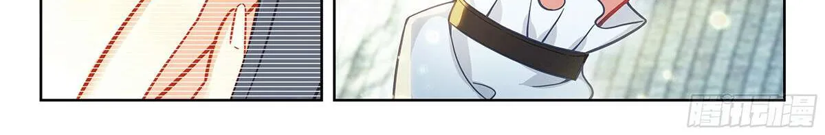 Read Soul Land V chapter 235 image 11 on Lezhin
