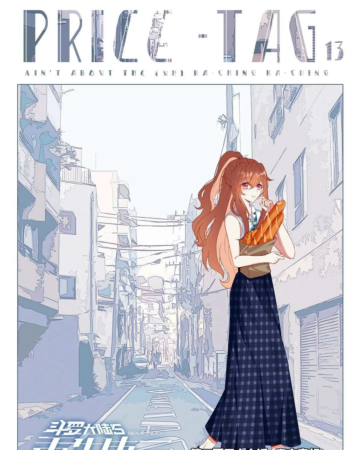 Read Soul Land V chapter 236 image 1 on Lezhin
