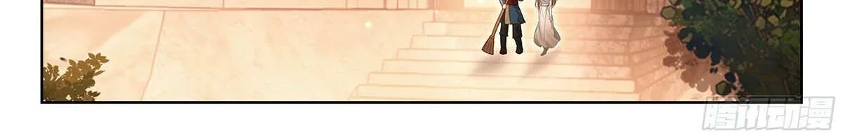 Read Soul Land V chapter 236 image 14 on Lezhin
