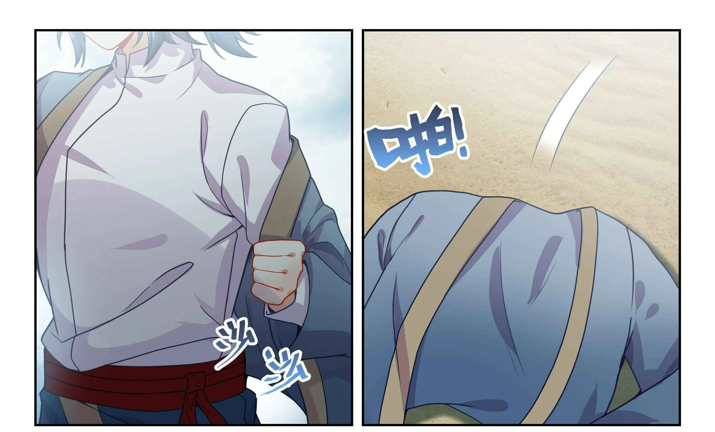 Read Soul Land V chapter 239 image 14 on Lezhin