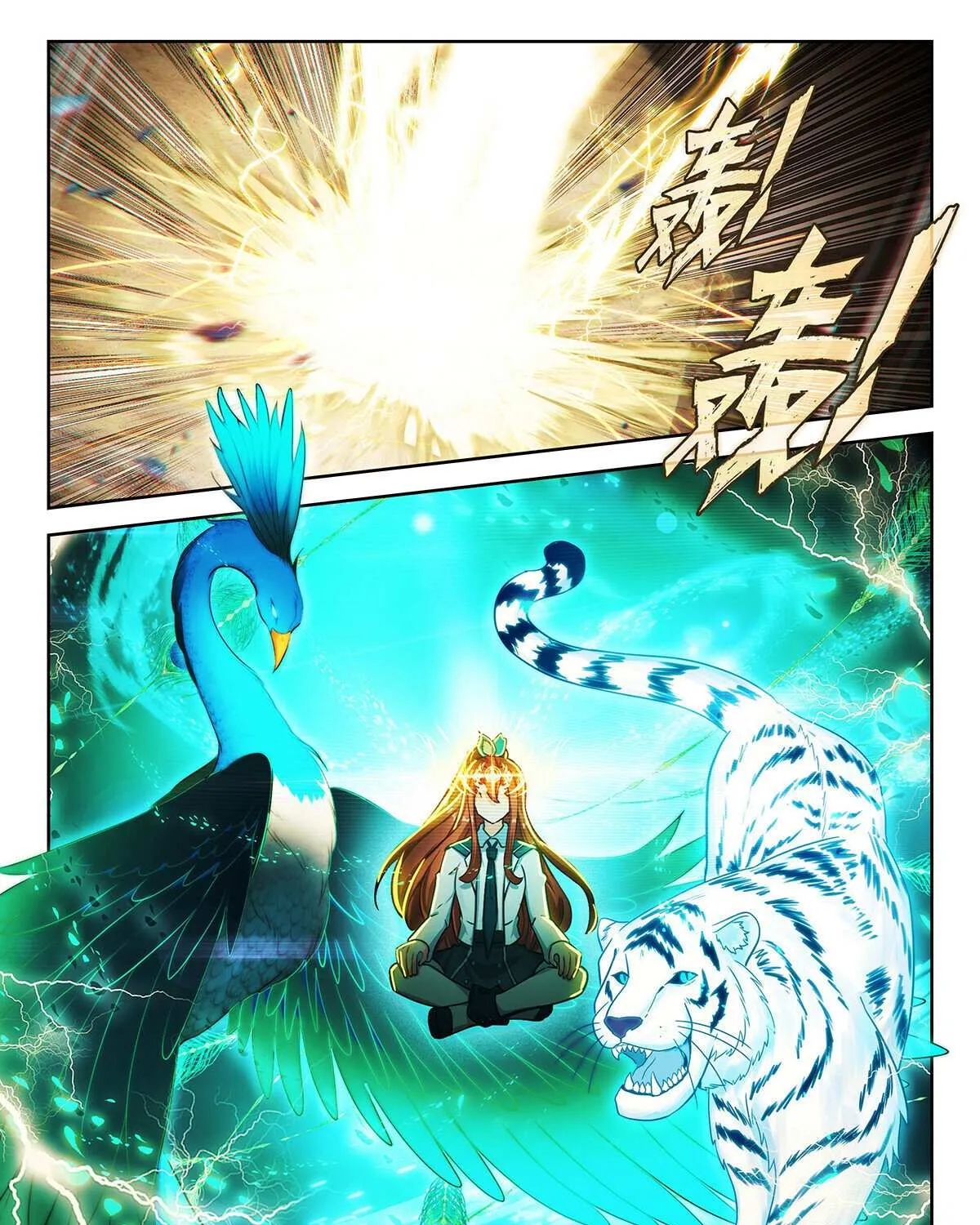 Read Soul Land V chapter 240 image 17 on Lezhin