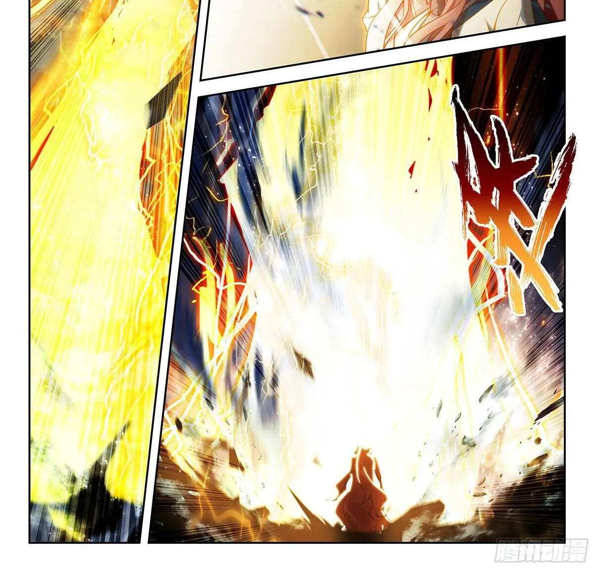 Read Soul Land V chapter 240 image 2 on Lezhin