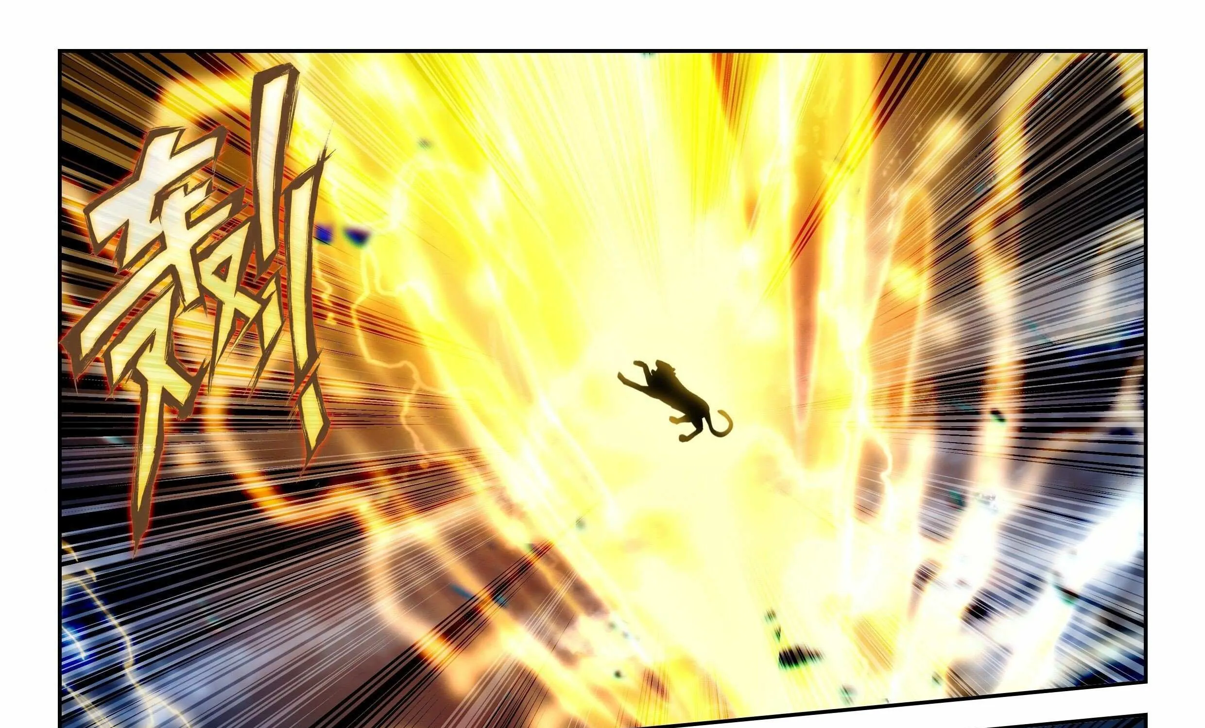 Read Soul Land V chapter 242 image 23 on Lezhin
