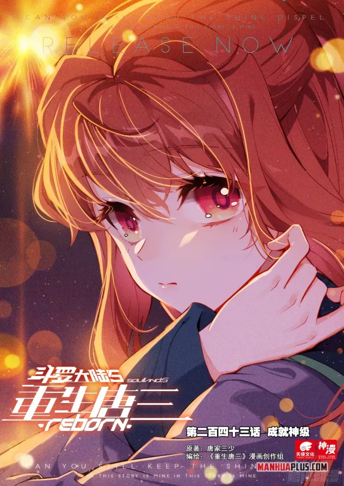 Read Soul Land V chapter 243 image 1 on Lezhin