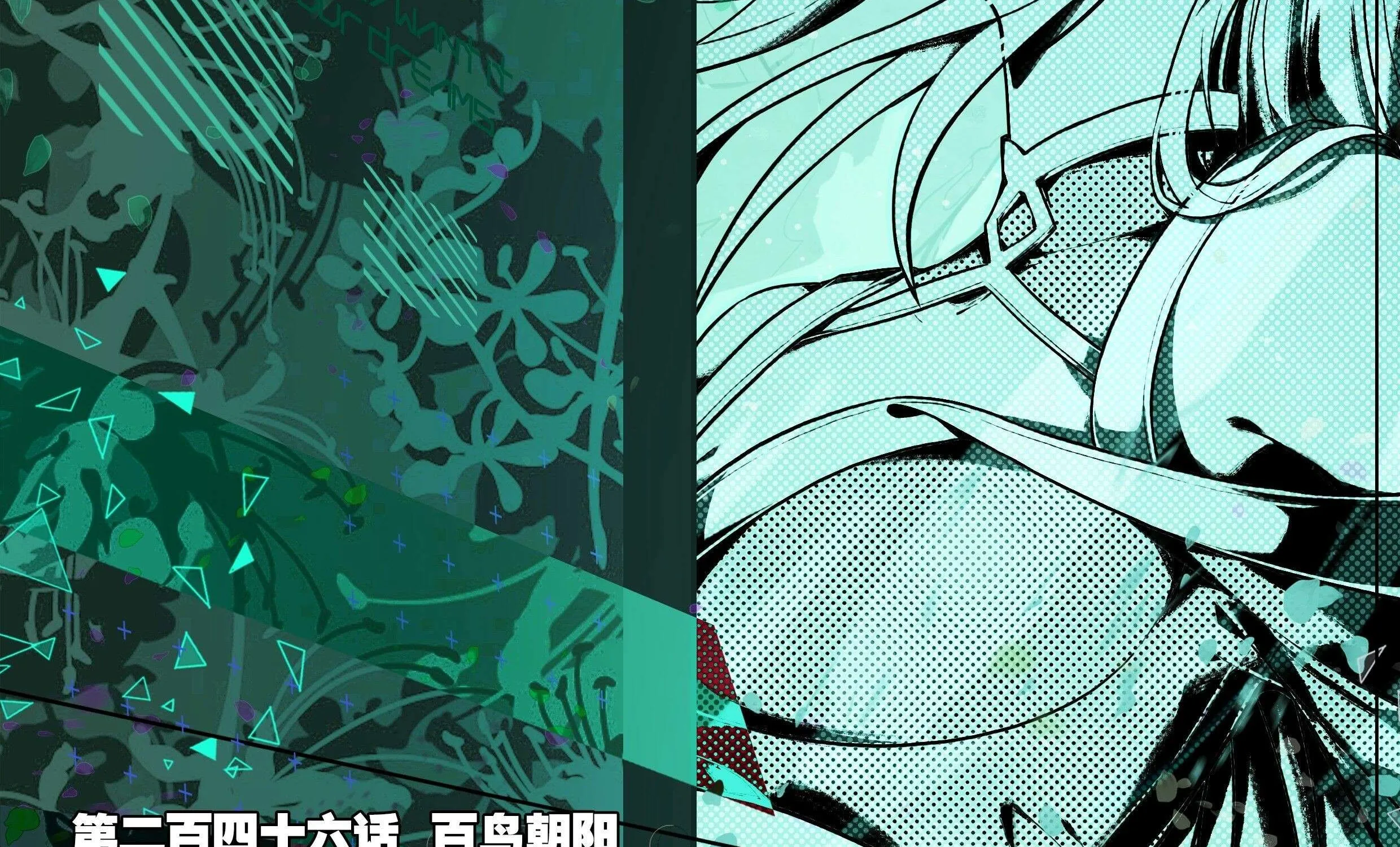 Read Soul Land V chapter 246 image 4 on Lezhin