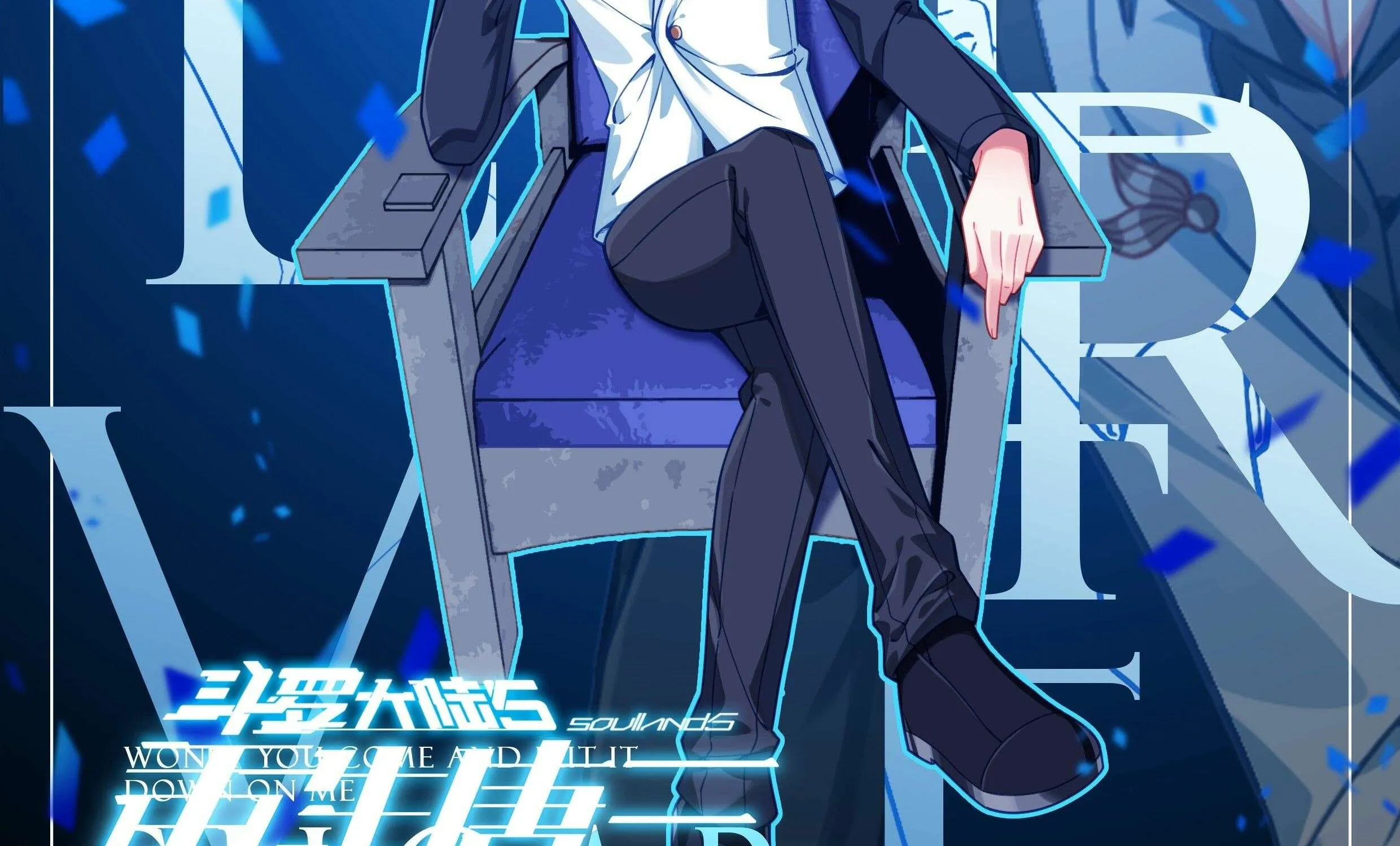 Read Soul Land V chapter 247 image 4 on Lezhin