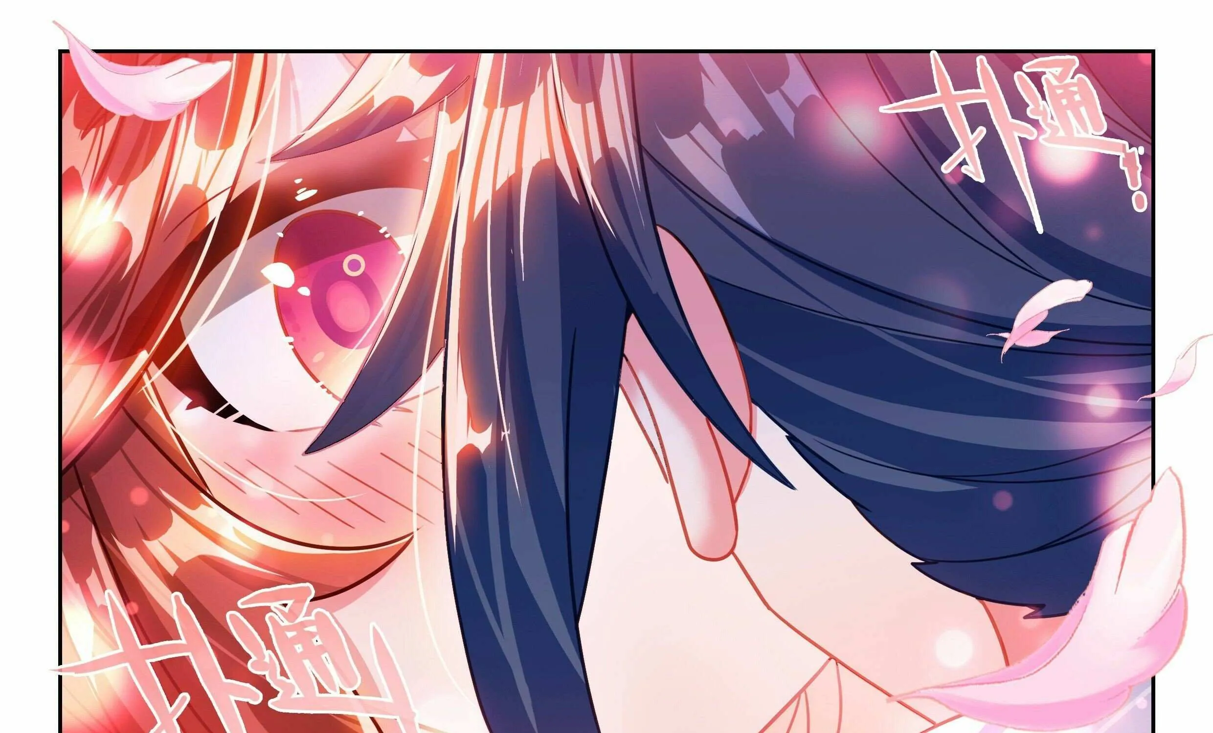 Read Soul Land V chapter 253 image 23 on Lezhin