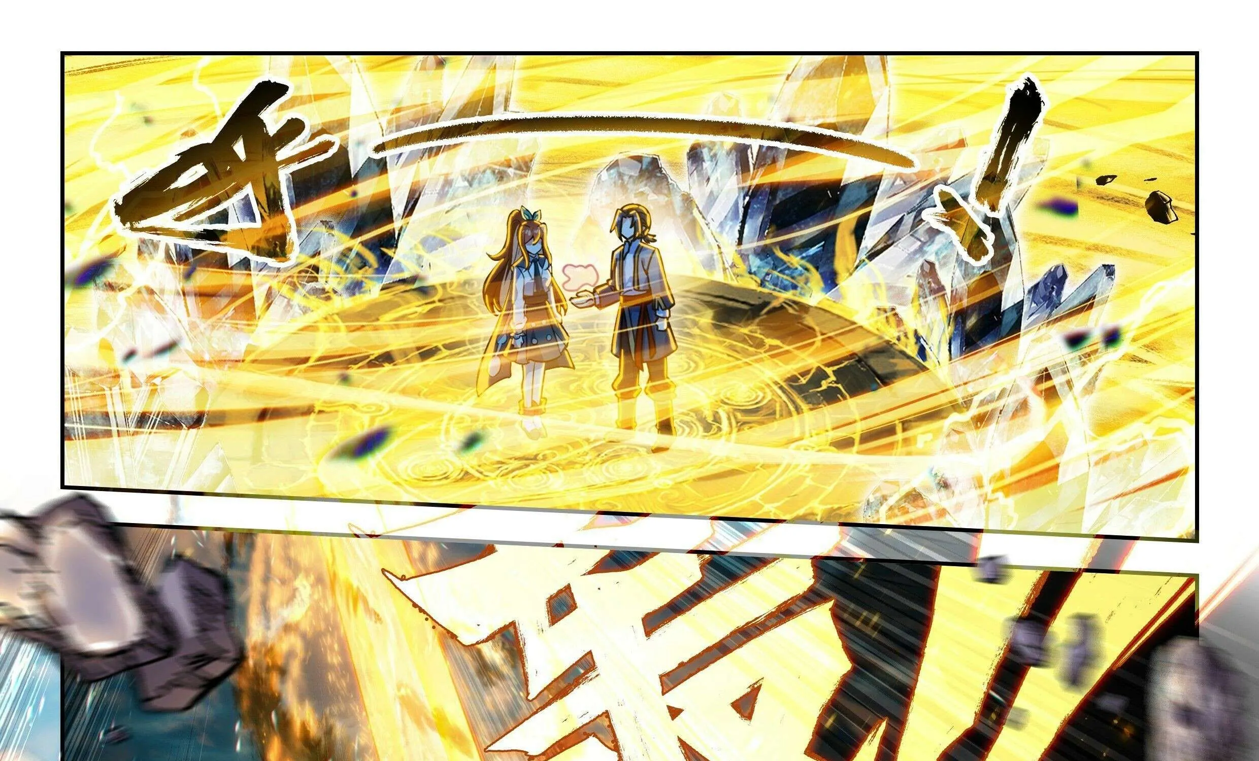 Read Soul Land V chapter 255 image 17 on Lezhin