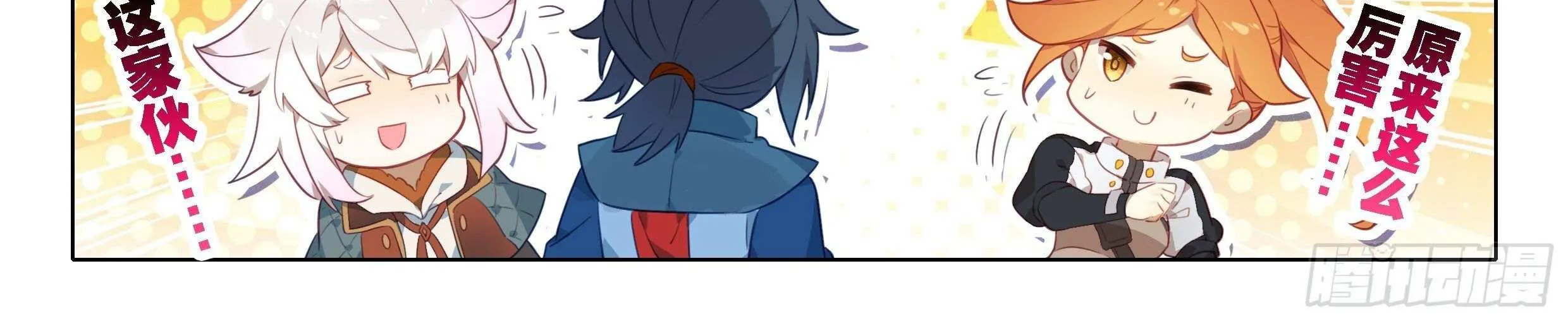 Read Soul Land V chapter 27 image 9 on Lezhin