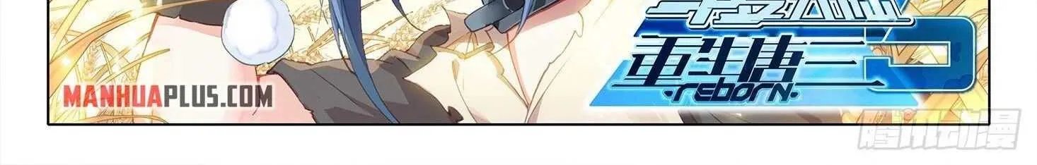 Read Soul Land V chapter 3 image 2 on Lezhin