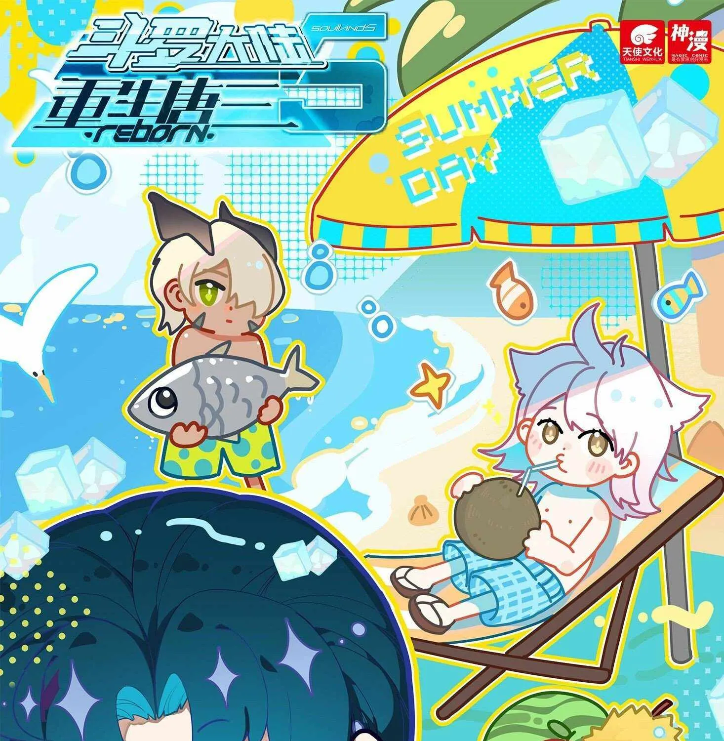 Read Soul Land V chapter 30 image 2 on Lezhin