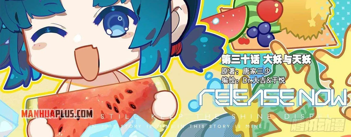 Read Soul Land V chapter 30 image 3 on Lezhin