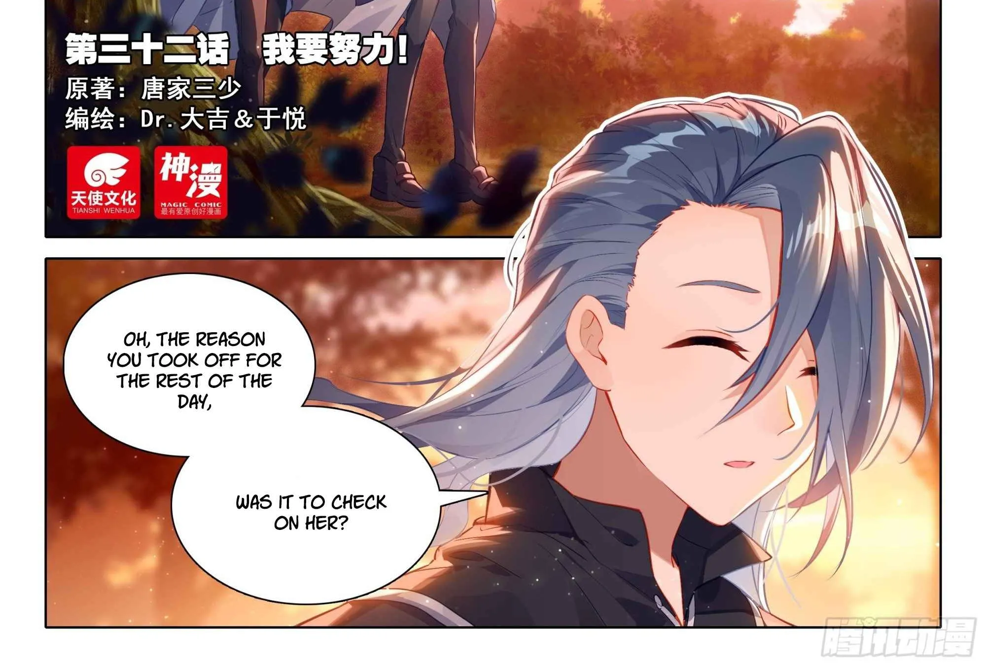 Read Soul Land V chapter 32 image 2 on Lezhin
