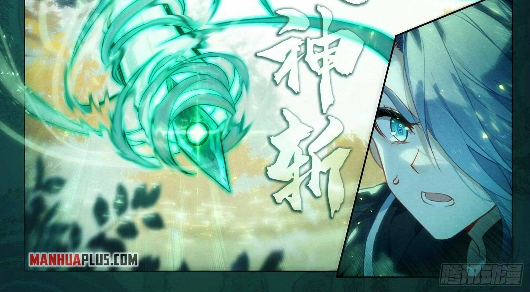 Read Soul Land V chapter 33 image 19 on Lezhin