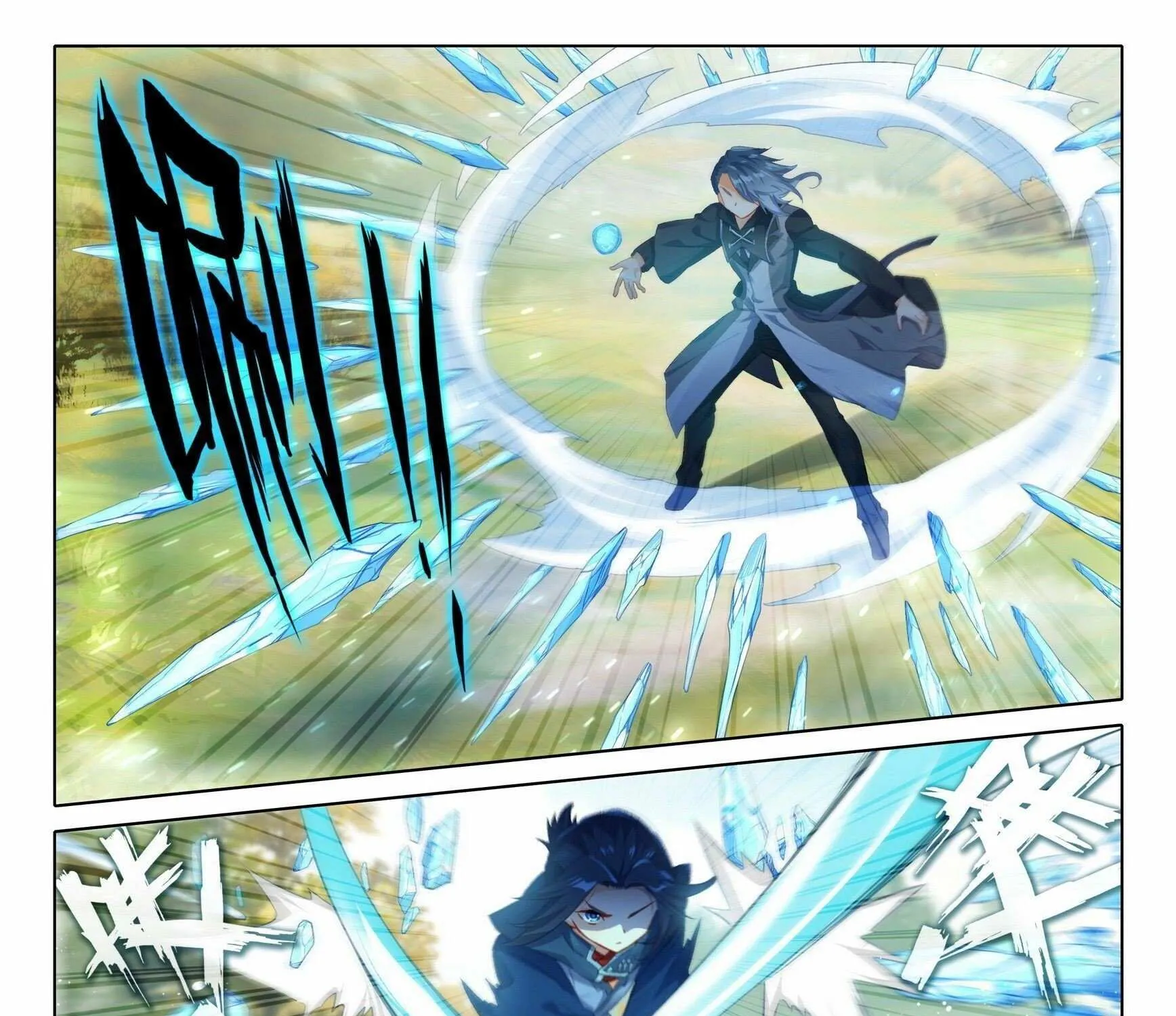 Read Soul Land V chapter 33 image 4 on Lezhin