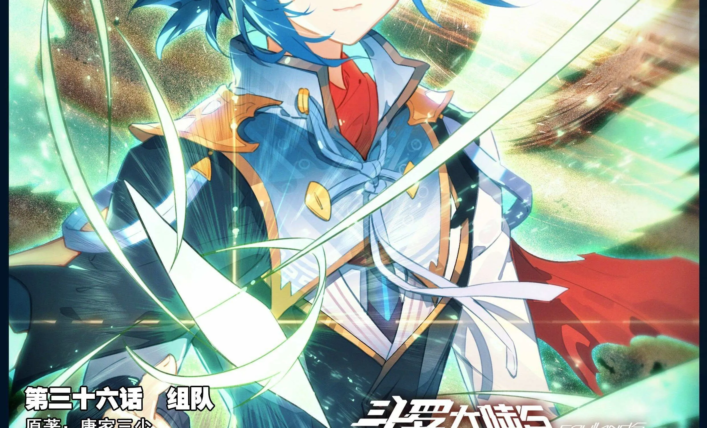 Read Soul Land V chapter 36 image 3 on Lezhin