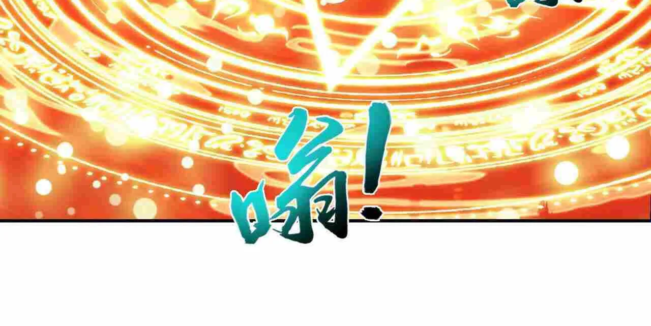 Read Soul Land V chapter 389 image 65 on Lezhin