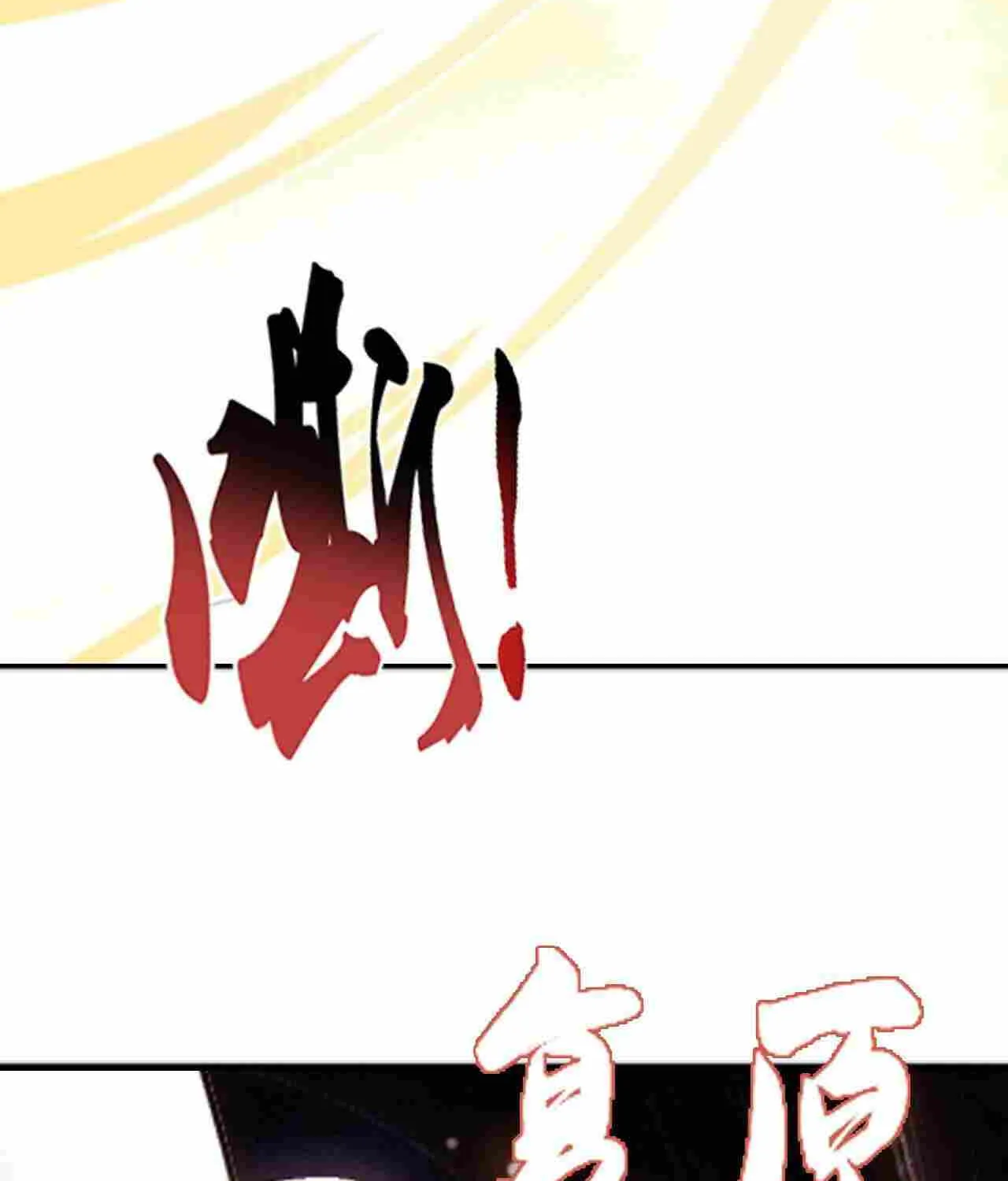 Read Soul Land V chapter 389 image 71 on Lezhin