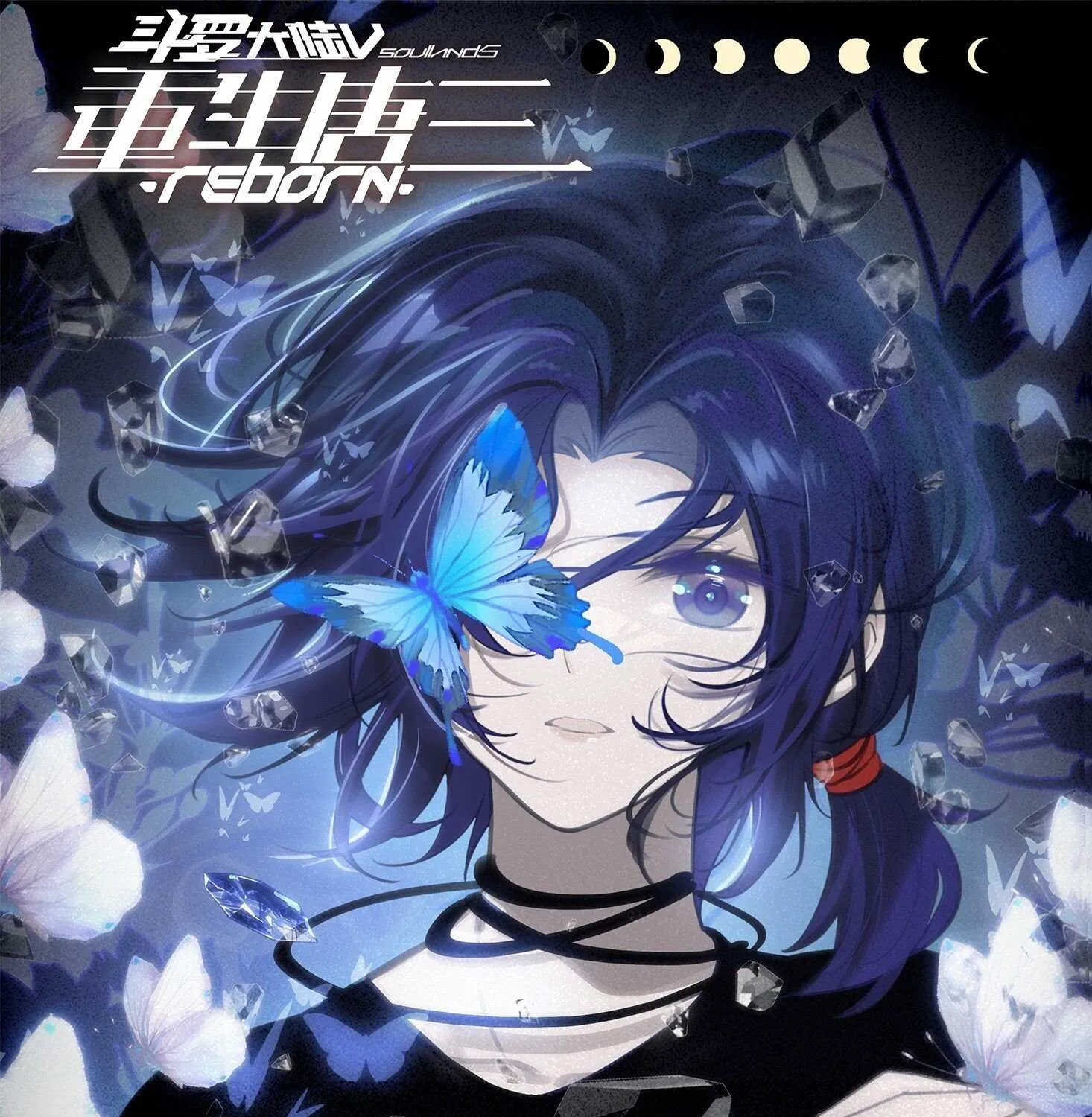 Read Soul Land V chapter 39 image 2 on Lezhin