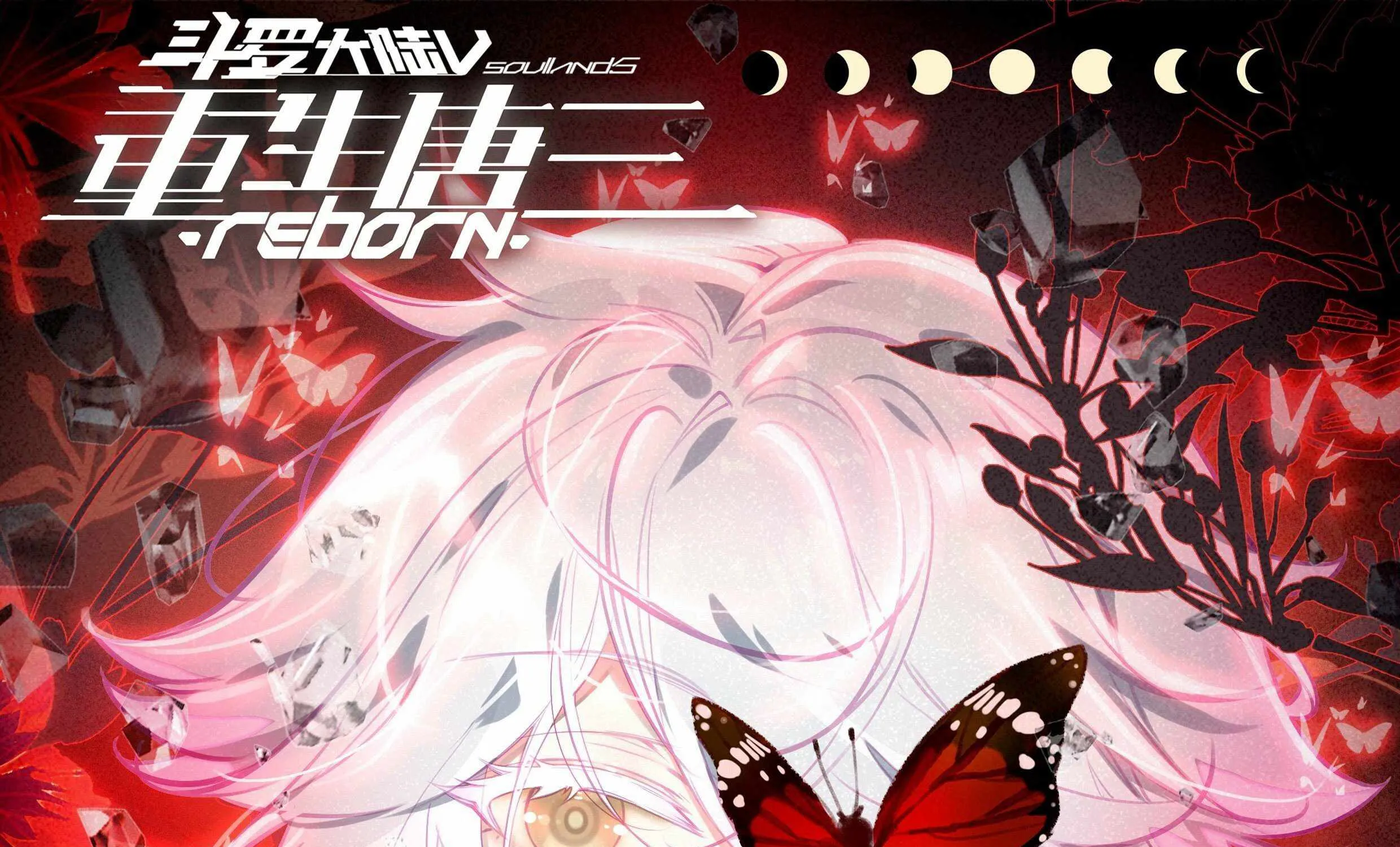 Read Soul Land V chapter 40 image 2 on Lezhin