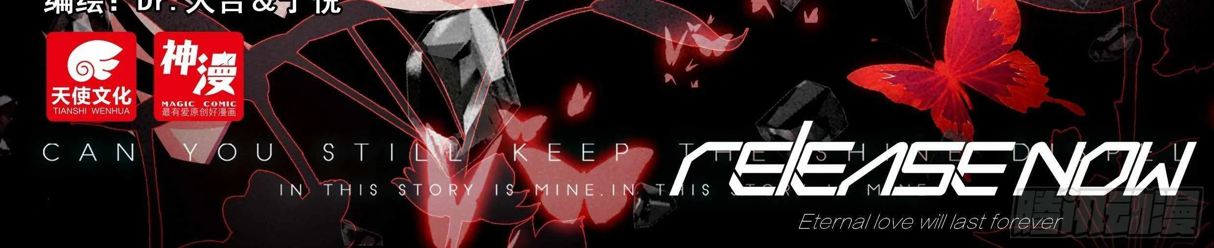 Read Soul Land V chapter 40 image 4 on Lezhin
