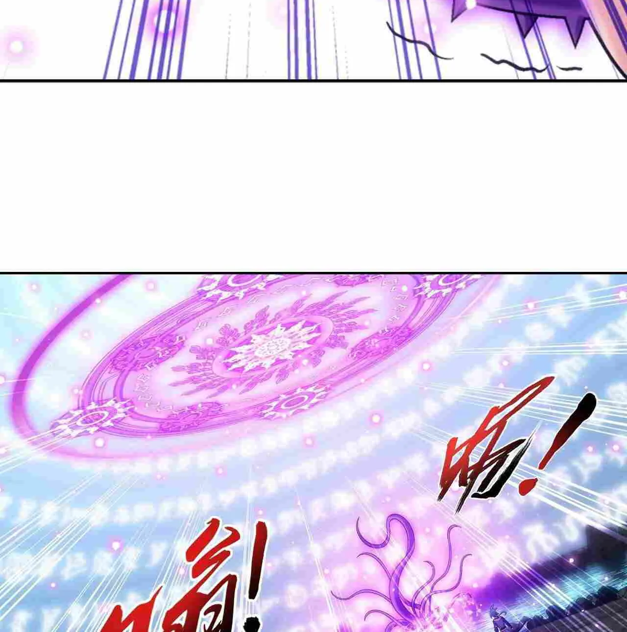 Read Soul Land V chapter 405 image 19 on Lezhin