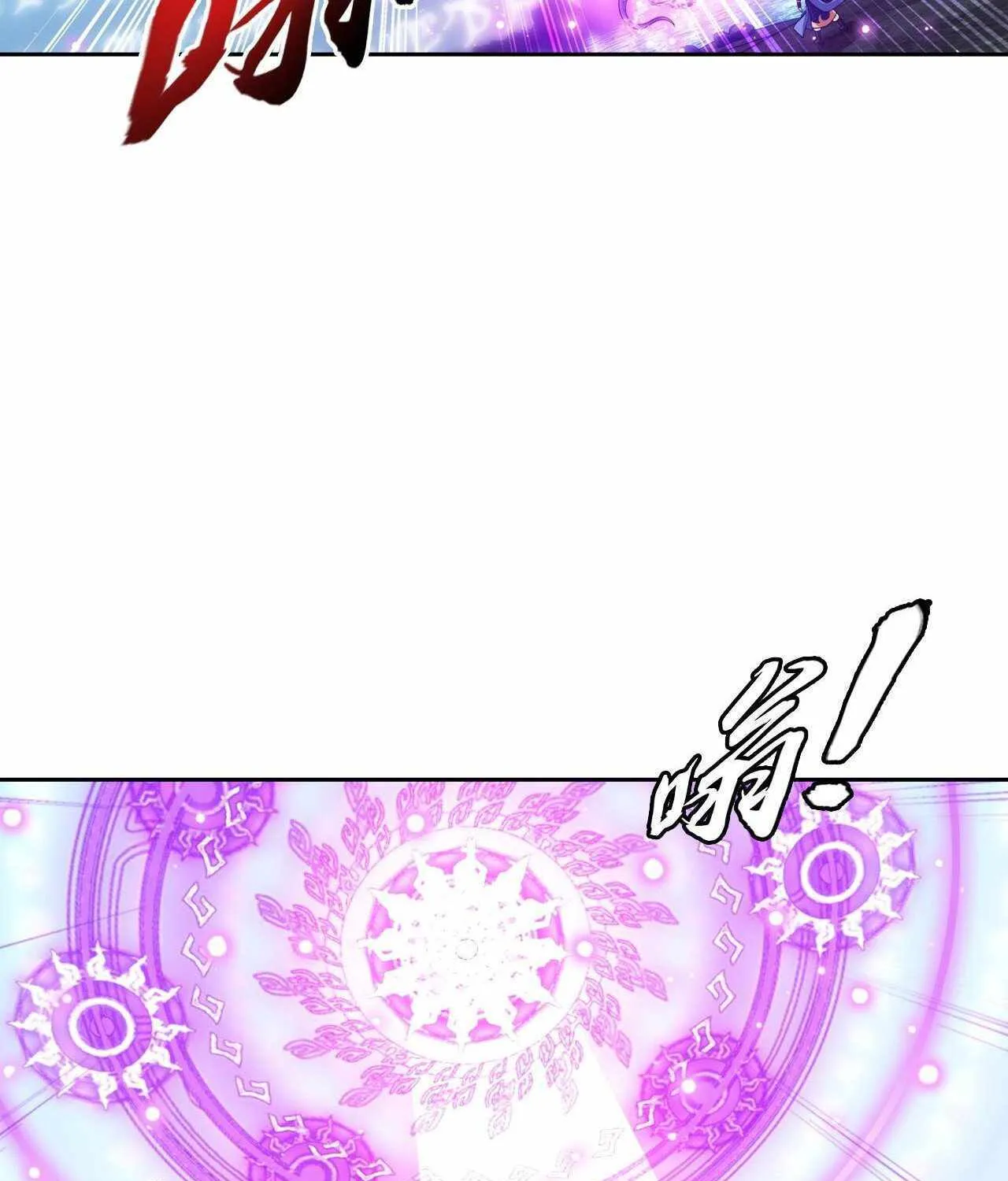 Read Soul Land V chapter 405 image 20 on Lezhin