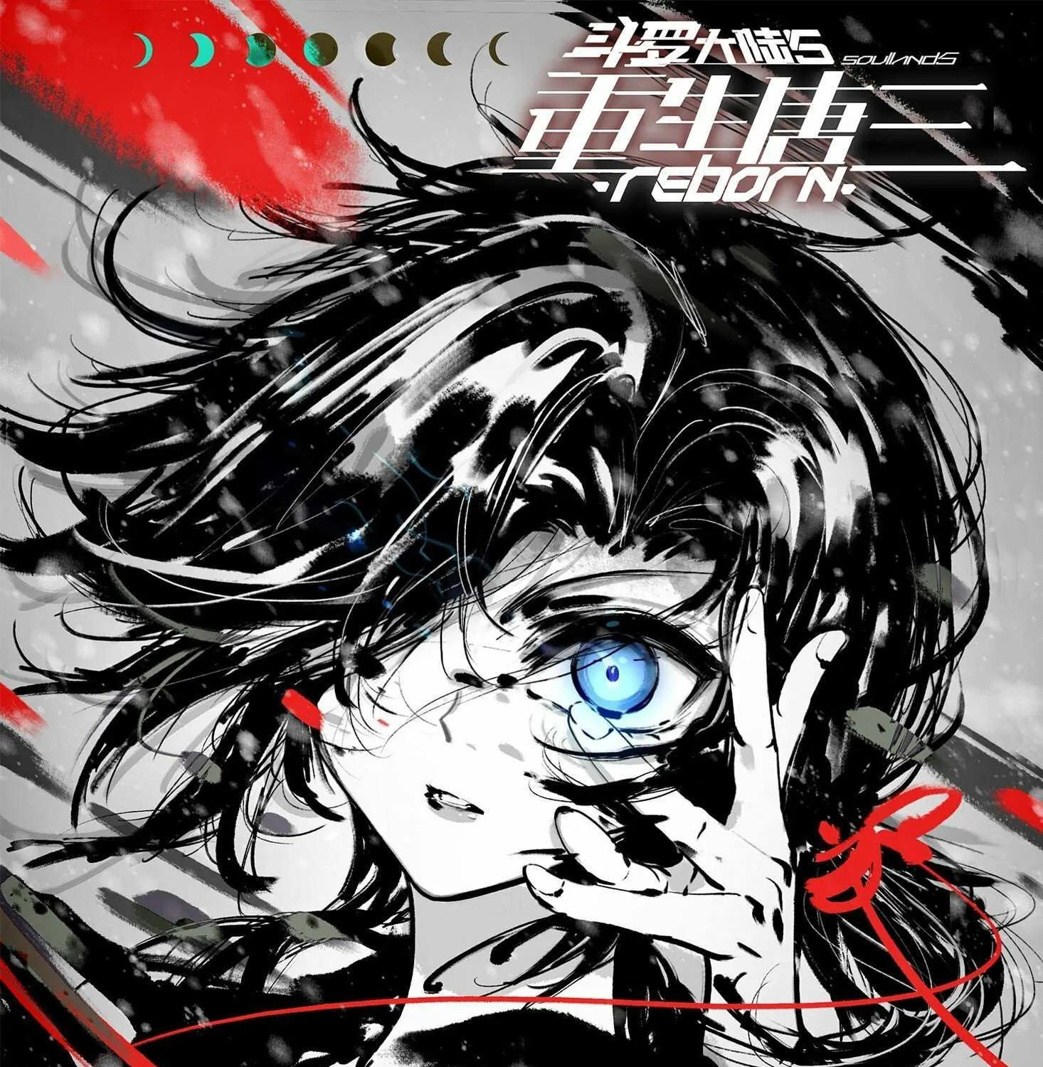 Read Soul Land V chapter 41 image 2 on Lezhin