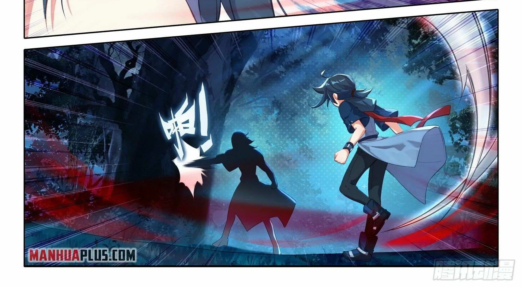 Read Soul Land V chapter 41 image 7 on Lezhin