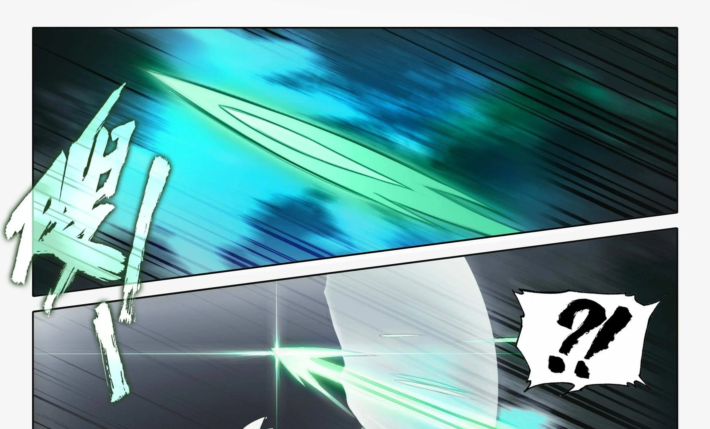 Read Soul Land V chapter 42 image 23 on Lezhin