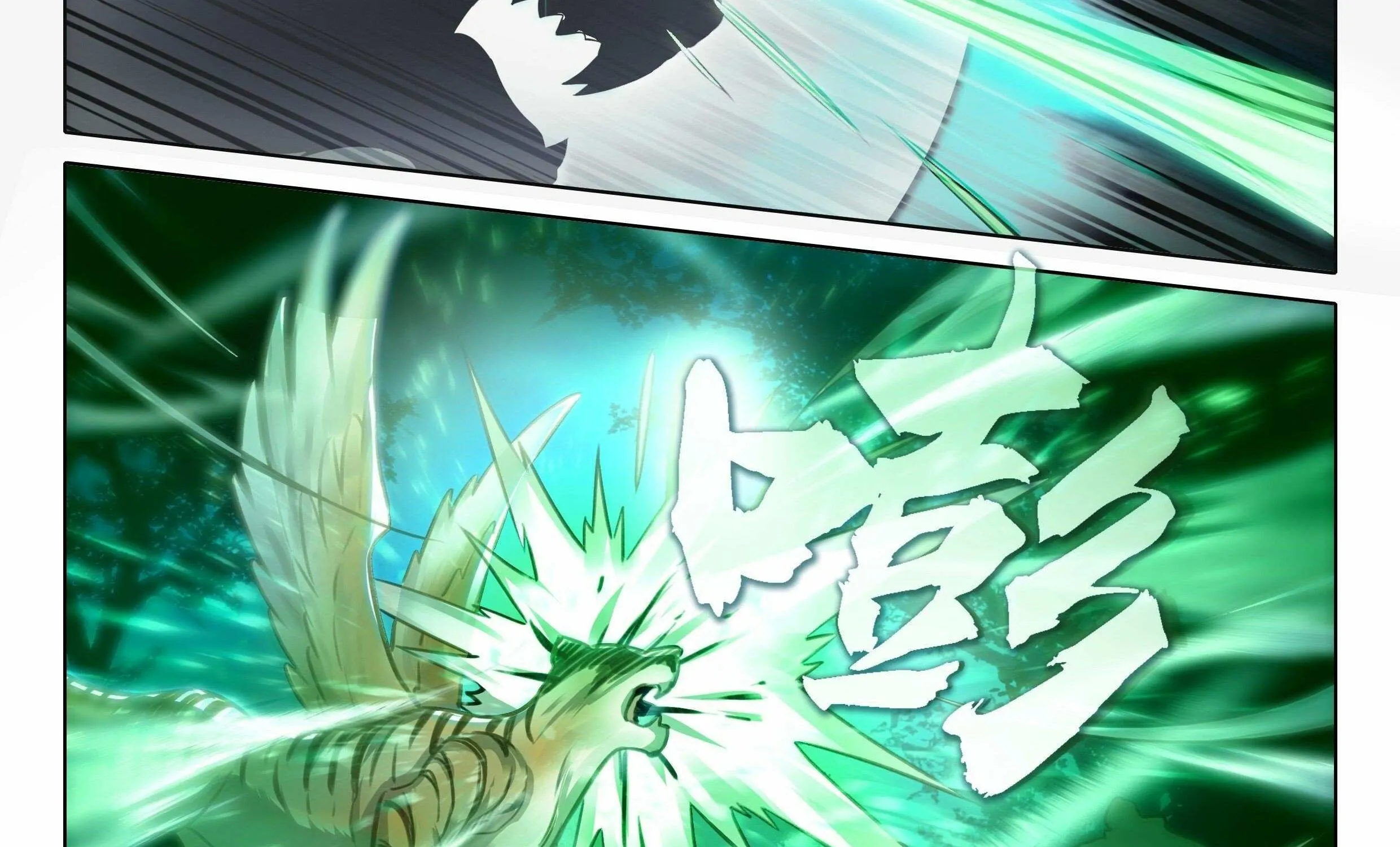 Read Soul Land V chapter 42 image 24 on Lezhin