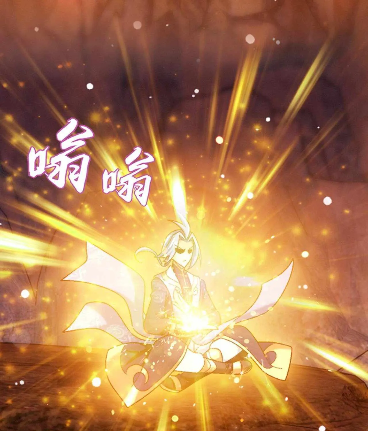 Read Soul Land V chapter 425 image 94 on Lezhin