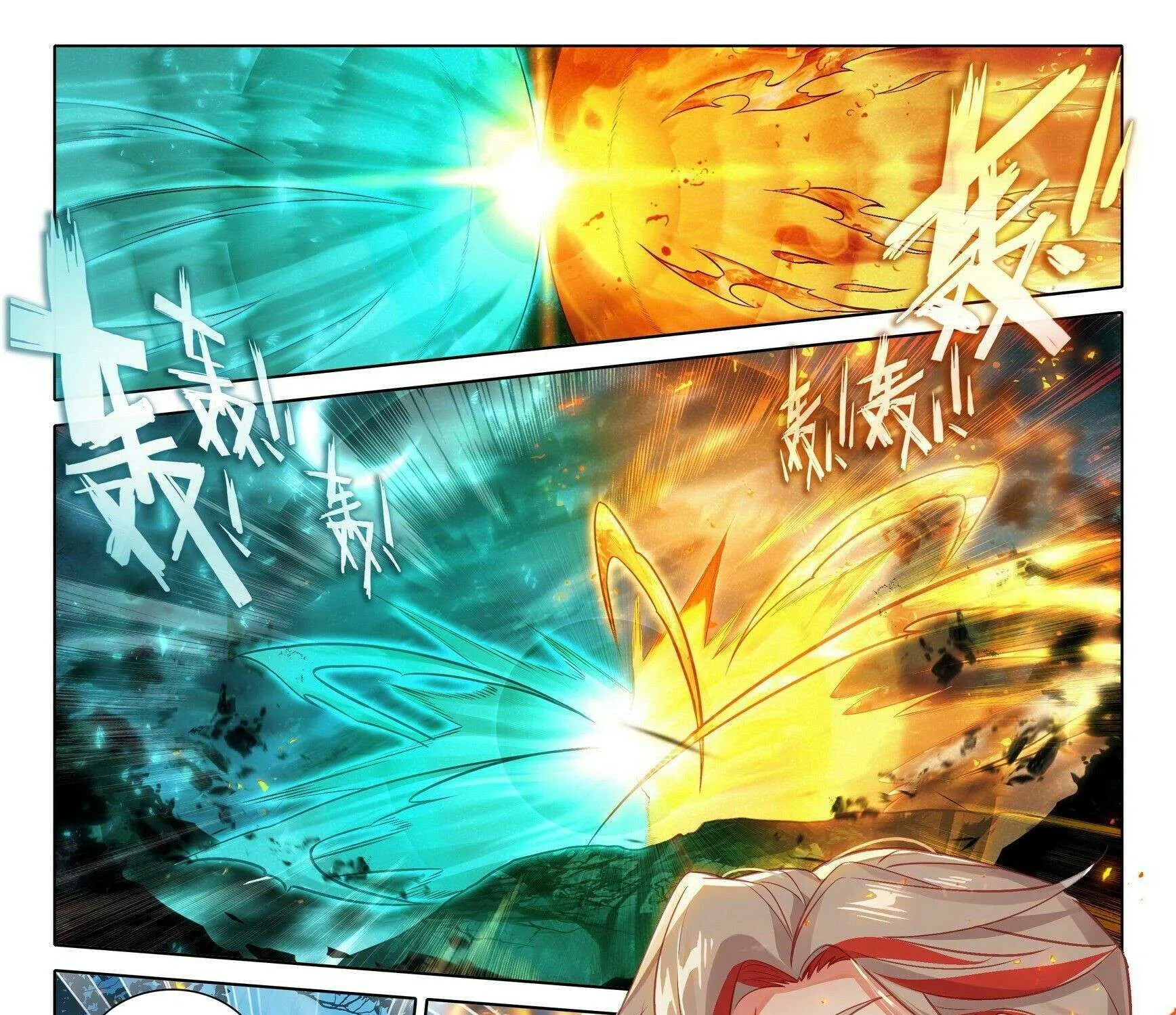 Read Soul Land V chapter 43 image 14 on Lezhin