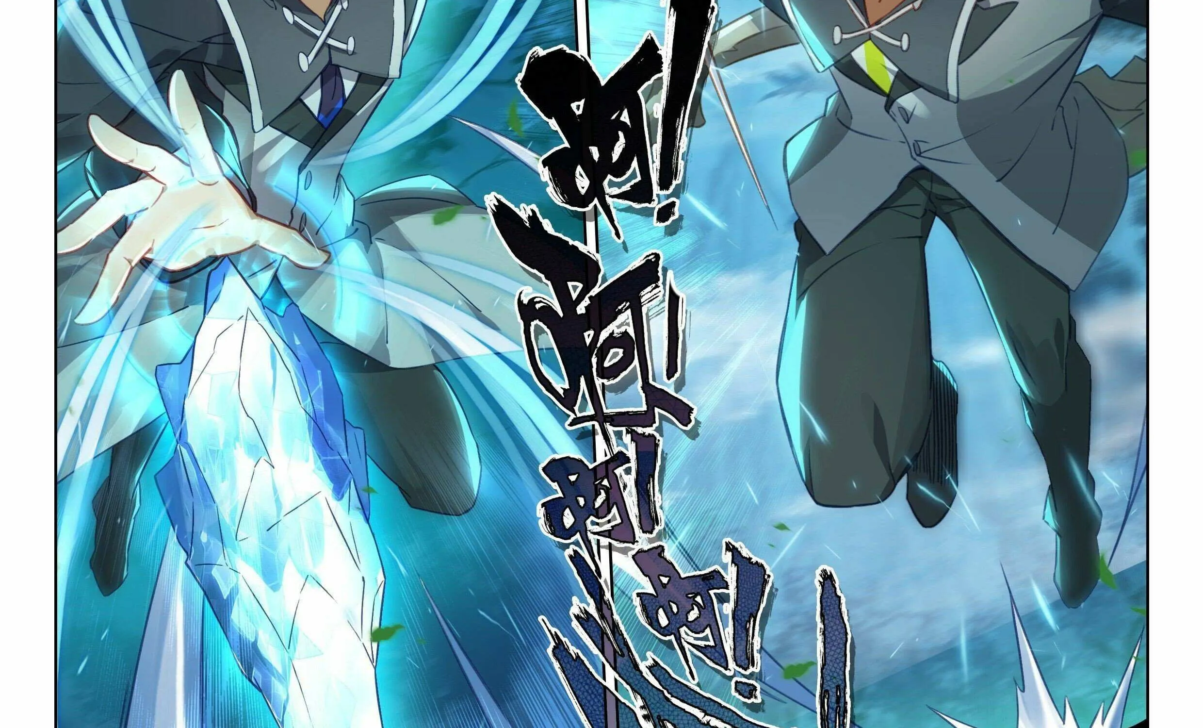 Read Soul Land V chapter 44 image 24 on Lezhin