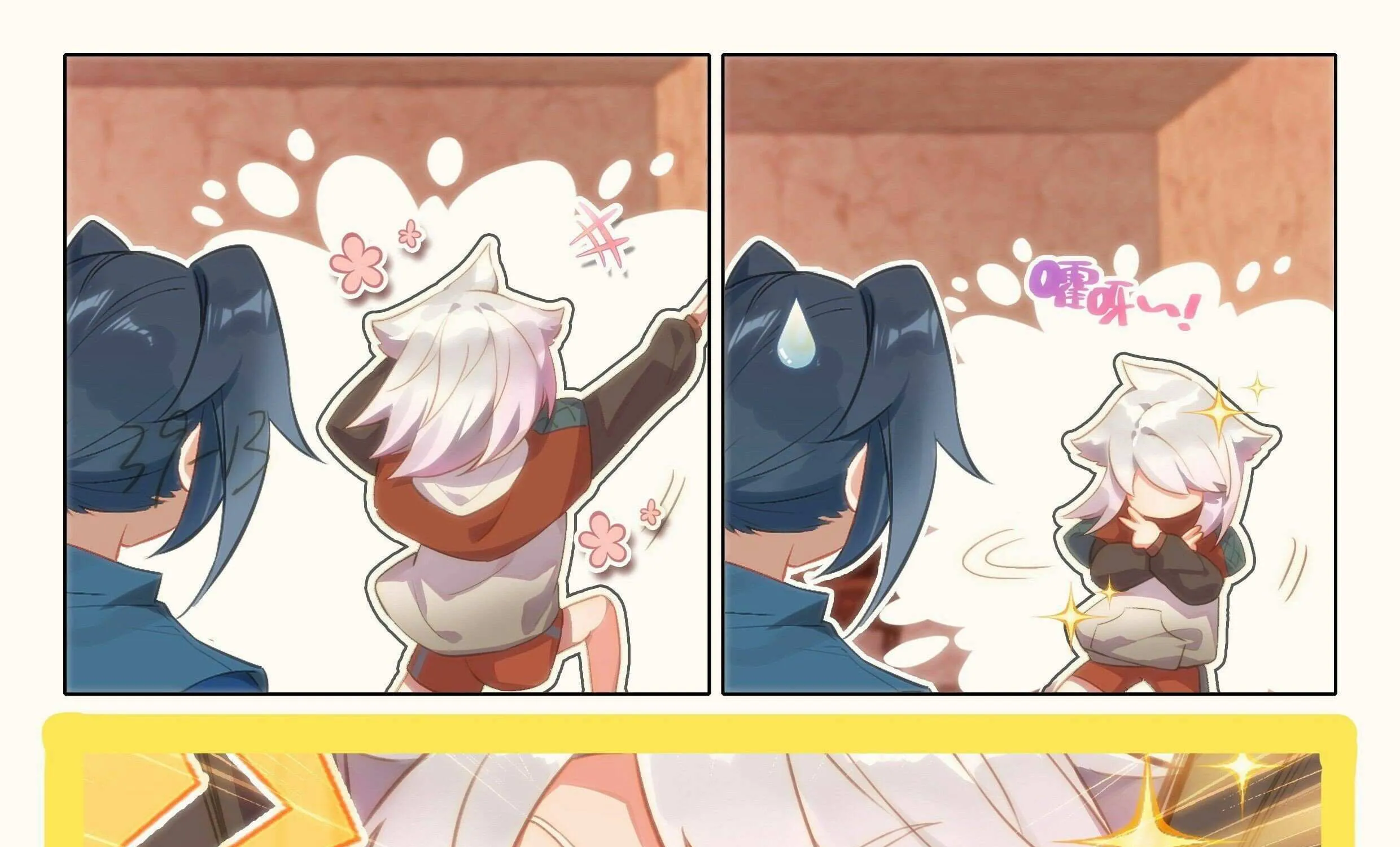 Read Soul Land V chapter 47 image 8 on Lezhin