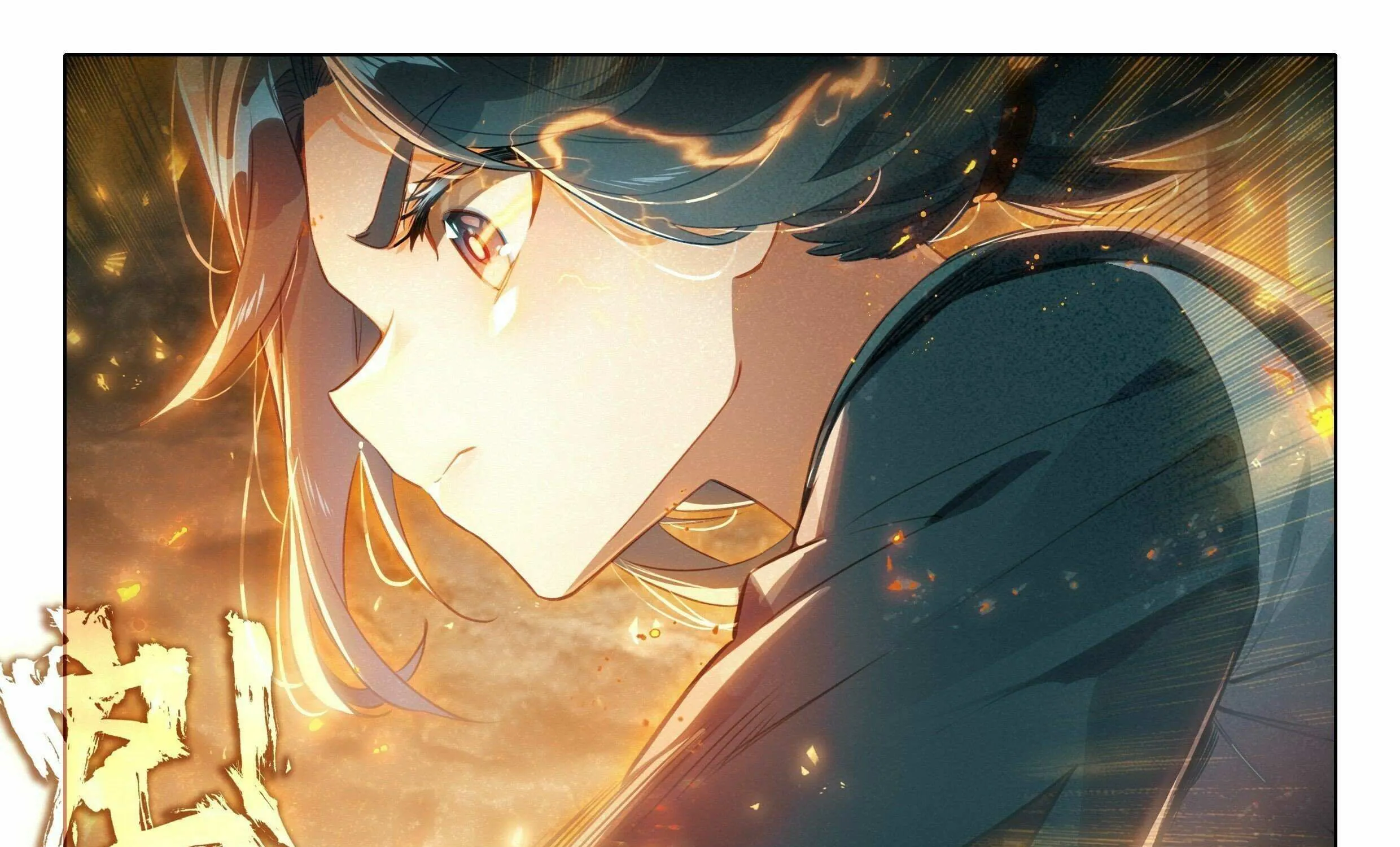 Read Soul Land V chapter 50 image 32 on Lezhin