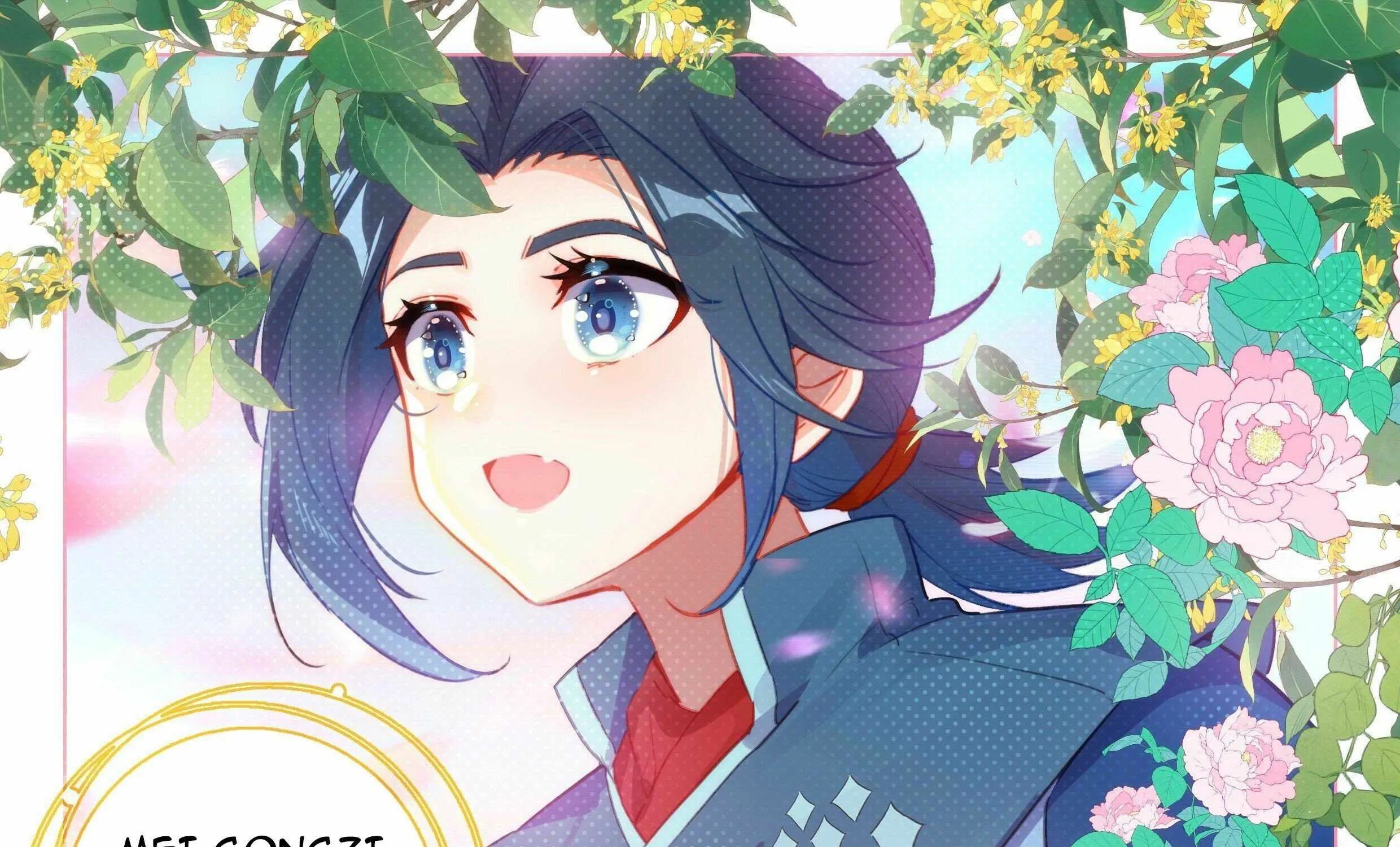 Read Soul Land V chapter 52 image 23 on Lezhin