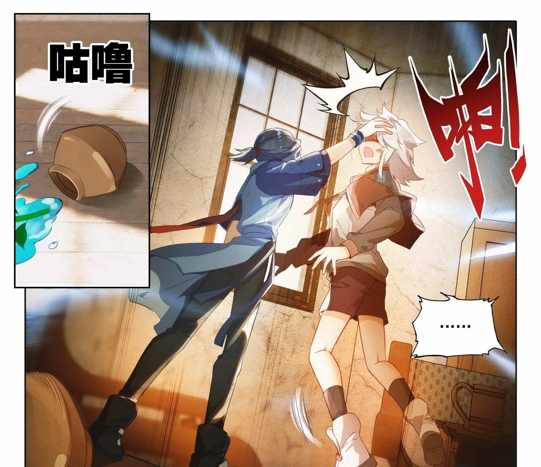 Read Soul Land V chapter 53 image 28 on Lezhin