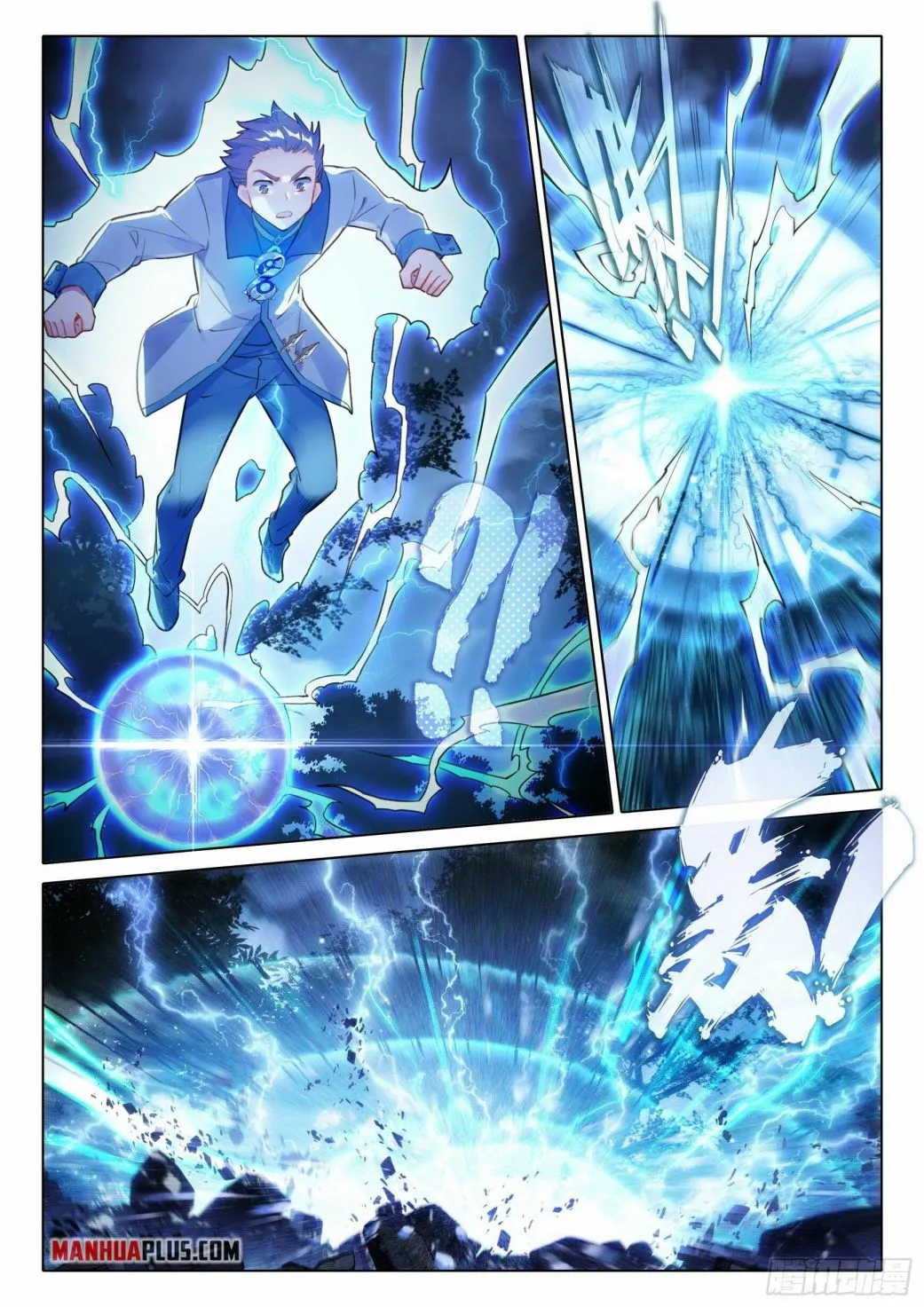 Read Soul Land V chapter 57 image 11 on Lezhin