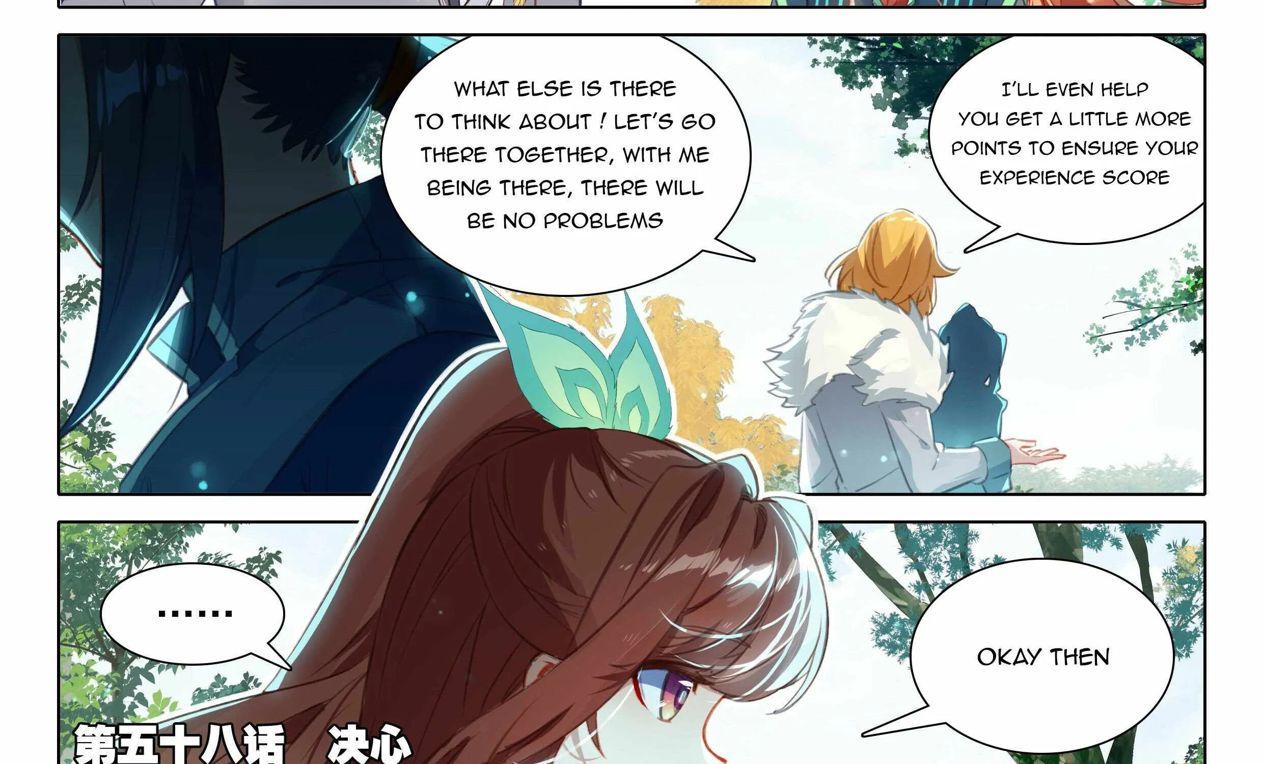 Read Soul Land V chapter 58 image 3 on Lezhin