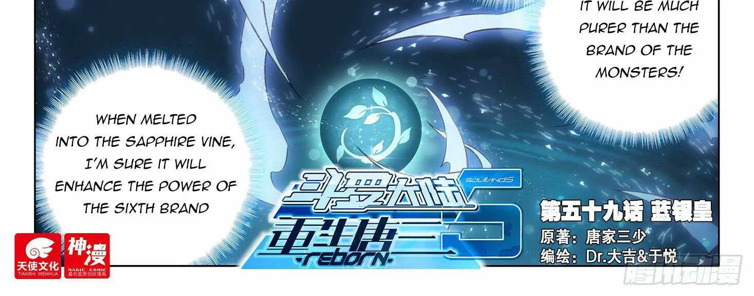 Read Soul Land V chapter 59 image 3 on Lezhin