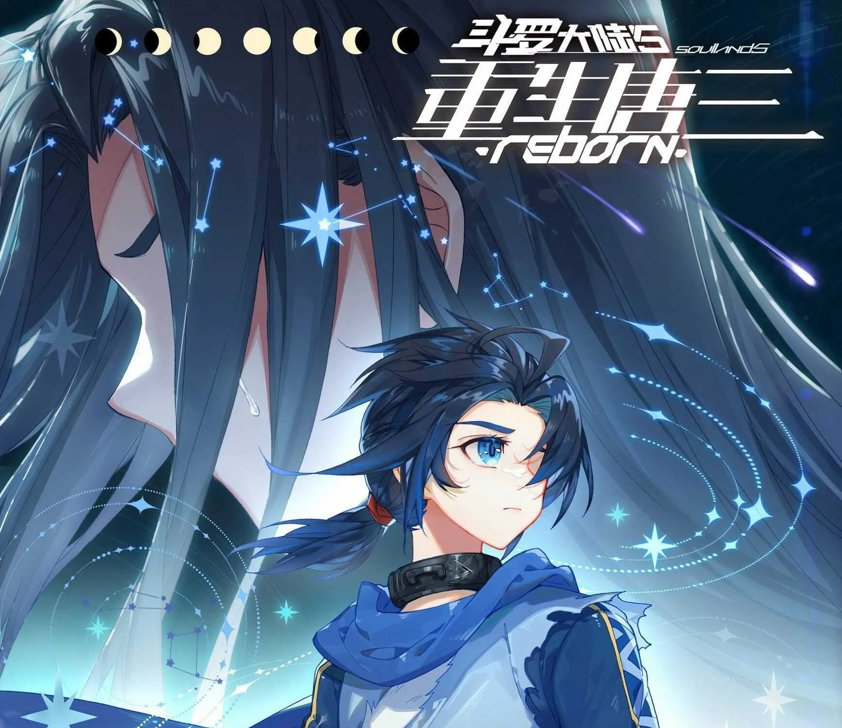 Read Soul Land V chapter 6 image 33 on Lezhin