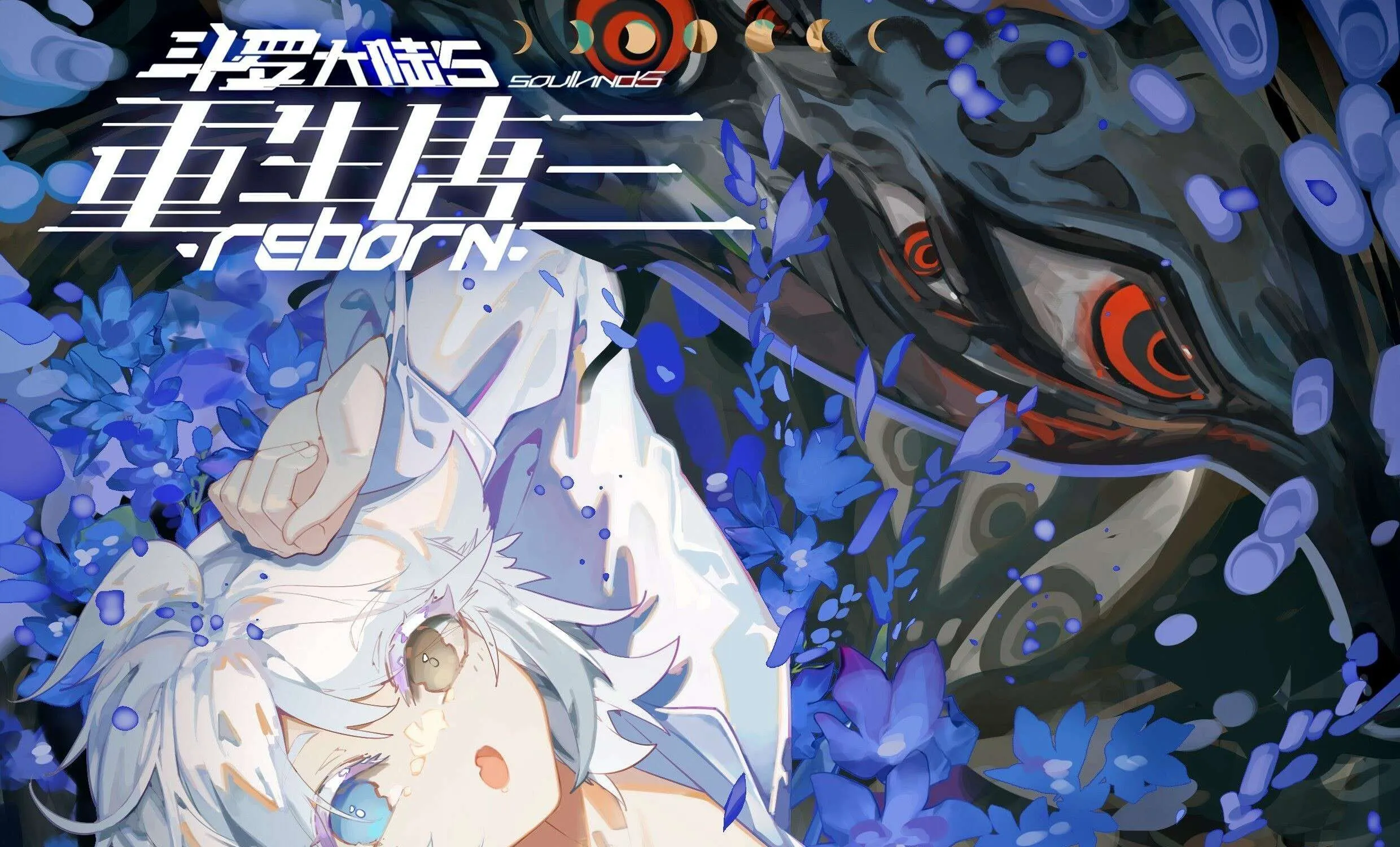 Read Soul Land V chapter 60 image 2 on Lezhin