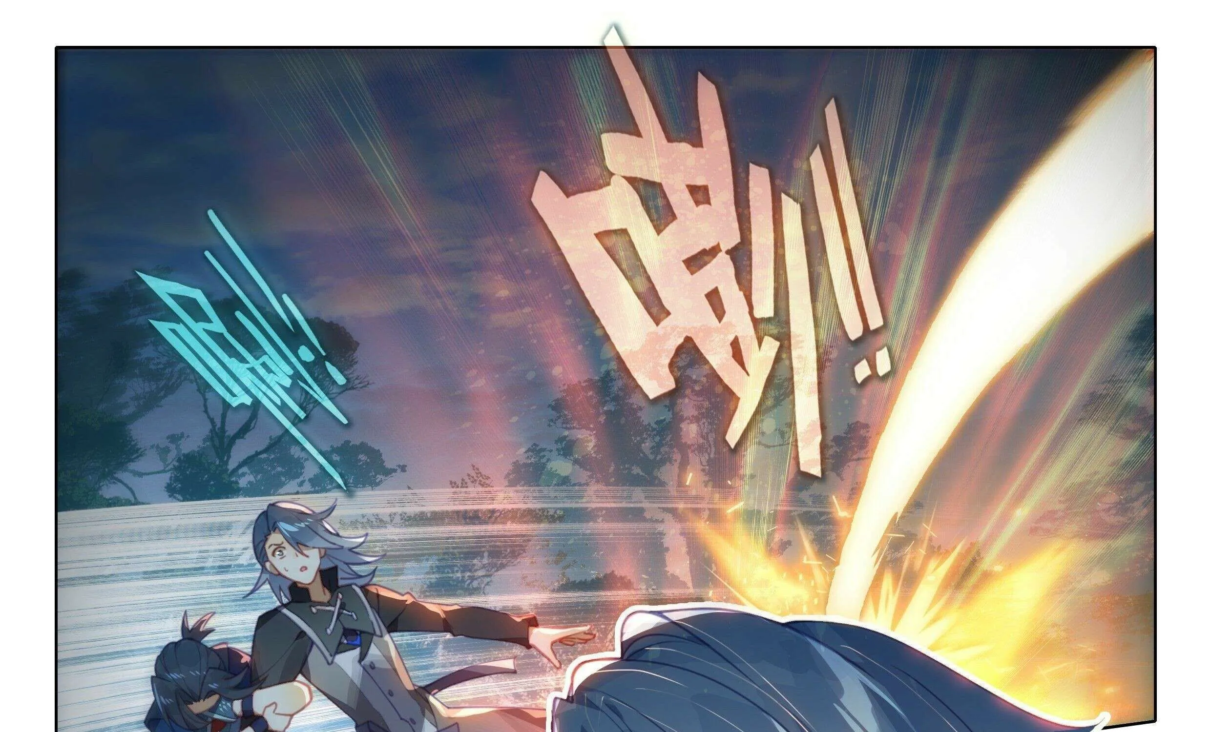 Read Soul Land V chapter 60 image 5 on Lezhin