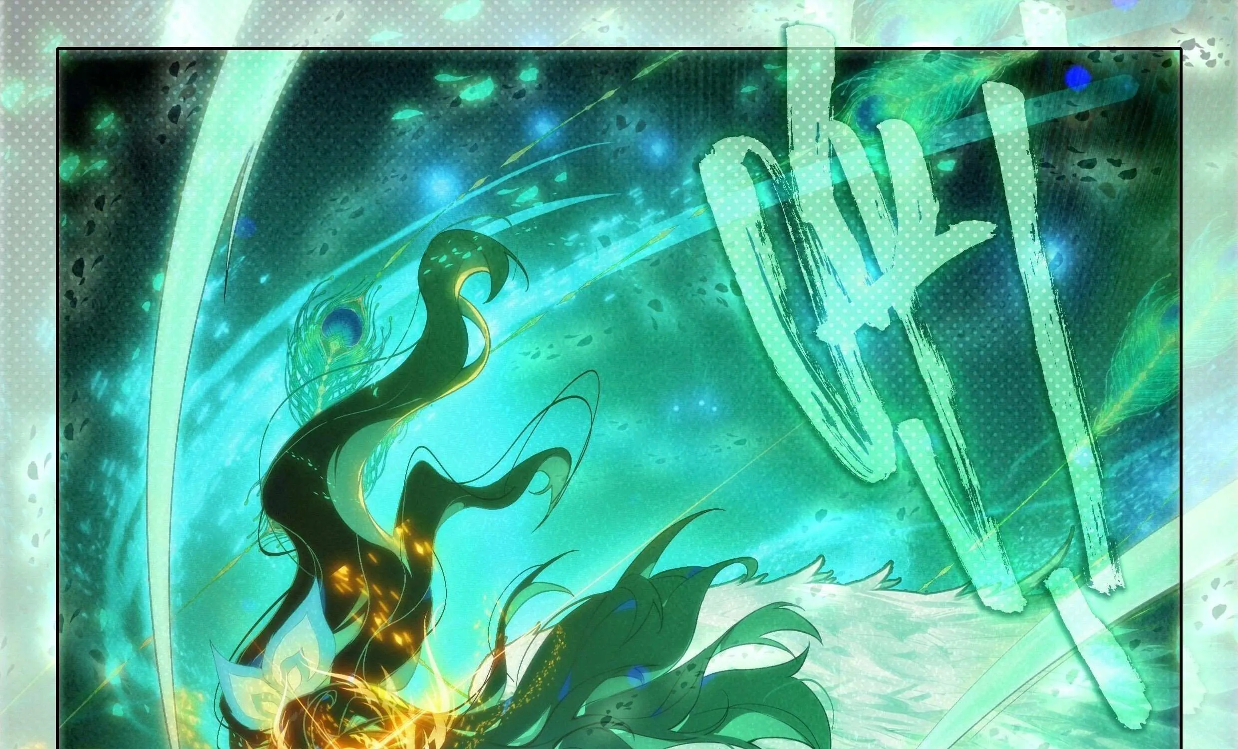 Read Soul Land V chapter 68 image 8 on Lezhin